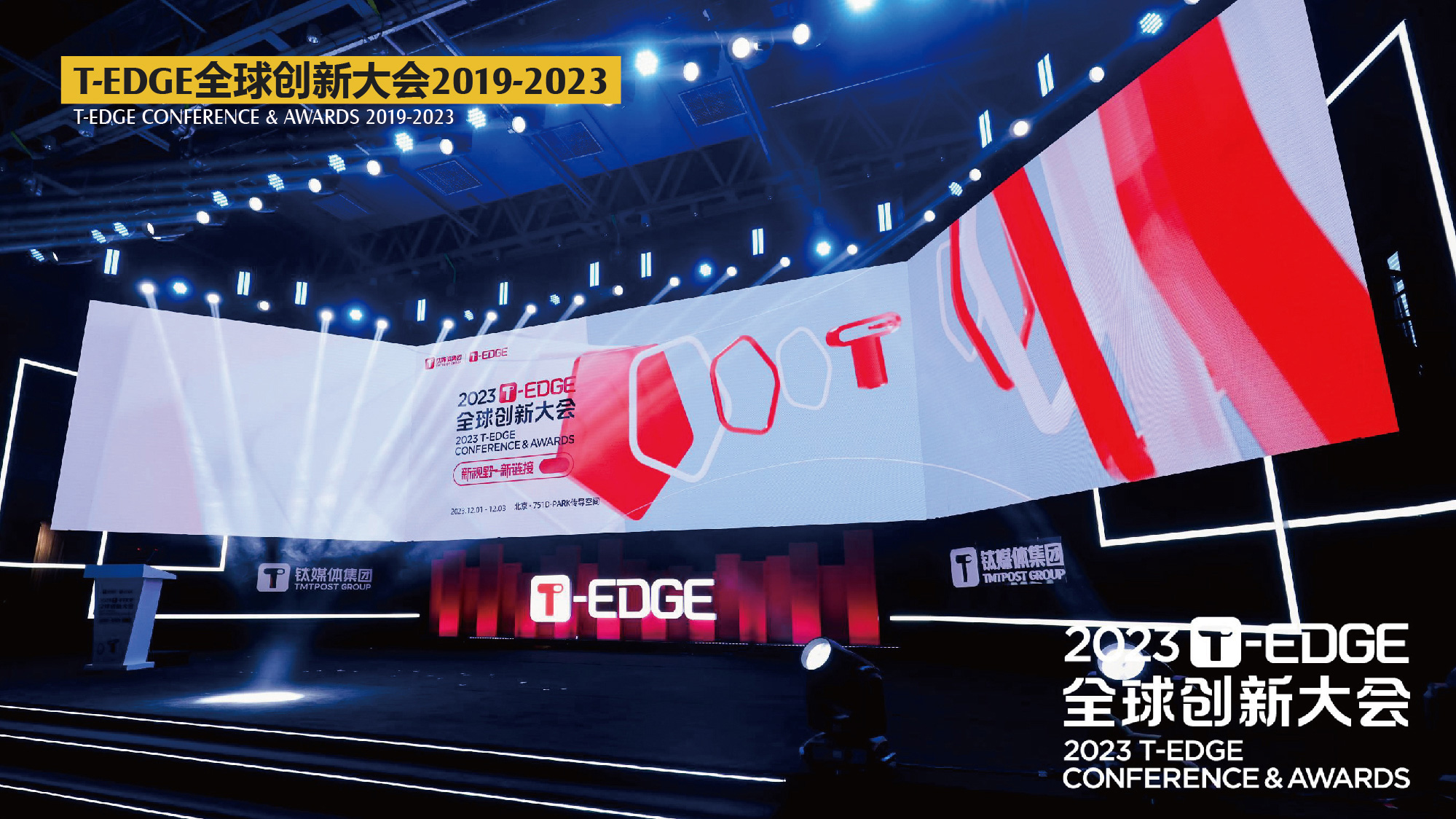 Conference Image